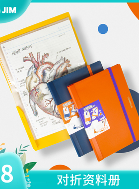 日本KINGJIM锦宫A4对折后A5尺寸资料册孕检资料收纳夹compack透明