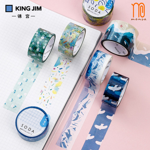 日本kingjim锦宫半透明手帐胶带