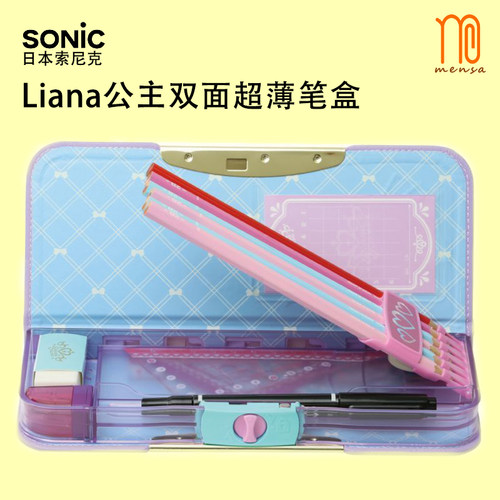 日本笔袋笔盒大容量铅笔盒SONIC