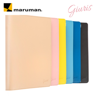日本maruman满乐文giuris女性活页本A5白领配色商务职业风