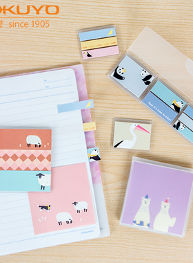 日本KOKUYO国誉HALCO可替换式双层意匠和纸便签羊白熊熊猫鸟N次贴
