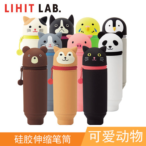 日本LIHIT LAB. SMART FITPuniLabo可爱卡通硅胶伸缩笔筒笔袋小号