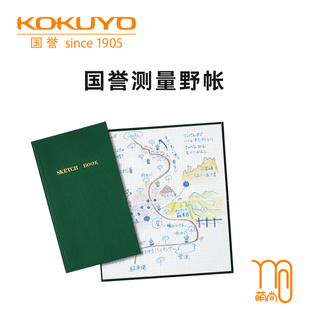 国誉日本本土版野帐本测绘本便携户外记录手帐旅行随身记事口袋本