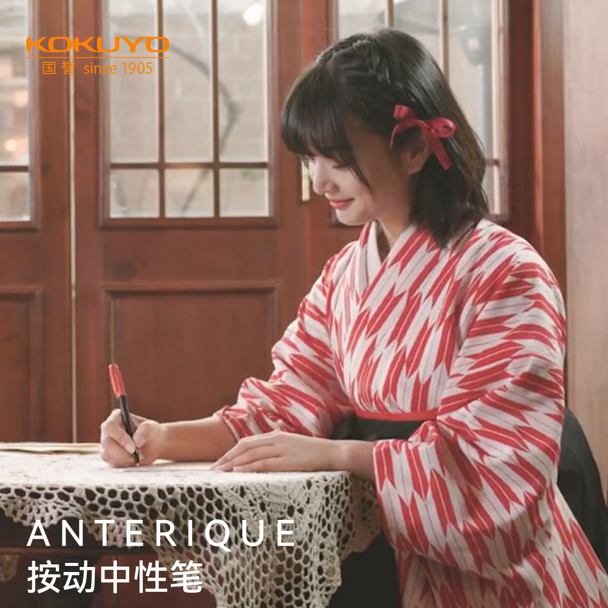 日本ANTERIQUE中性笔按动单国誉图片