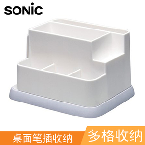 日本sonic桌面Livgk笔插笔筒多功能收纳盒简洁实用