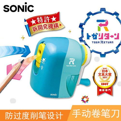 不浪费铅笔卷笔刀获日本文具大赏