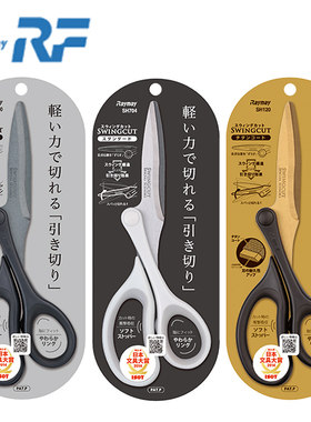 日本文具大赏藤井剪刀银色金色