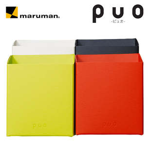 日本新款书架 桌面文具盒run满乐文puo系列活页储存收纳盒