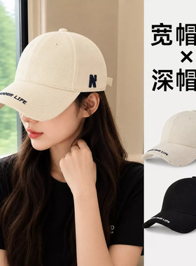 深顶宽檐棒球帽女显脸小遮阳防晒鸭舌帽大头围刺绣字母百搭帽子男