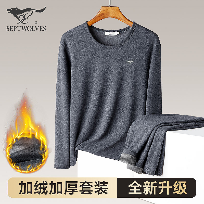七匹狼保暖内衣男士加绒加厚发热秋衣秋裤套装修身打底棉毛衫冬季