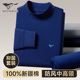 打底半高领衬衣衬裤 七匹狼纯棉男士 中领保暖内衣薄款 套装 秋衣秋裤