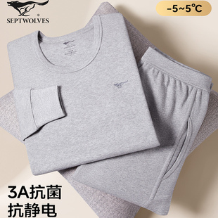 全棉男士 七匹狼秋衣秋裤 保暖内衣纯棉毛衫 男薄款 内穿圆领线衣 套装
