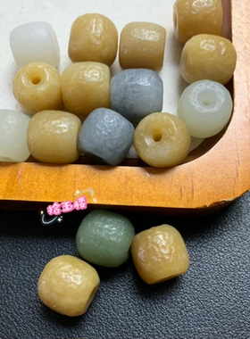天然和田玉老光珠橘皮桶珠糖玉青花老光珠多宝diy手链手串配饰