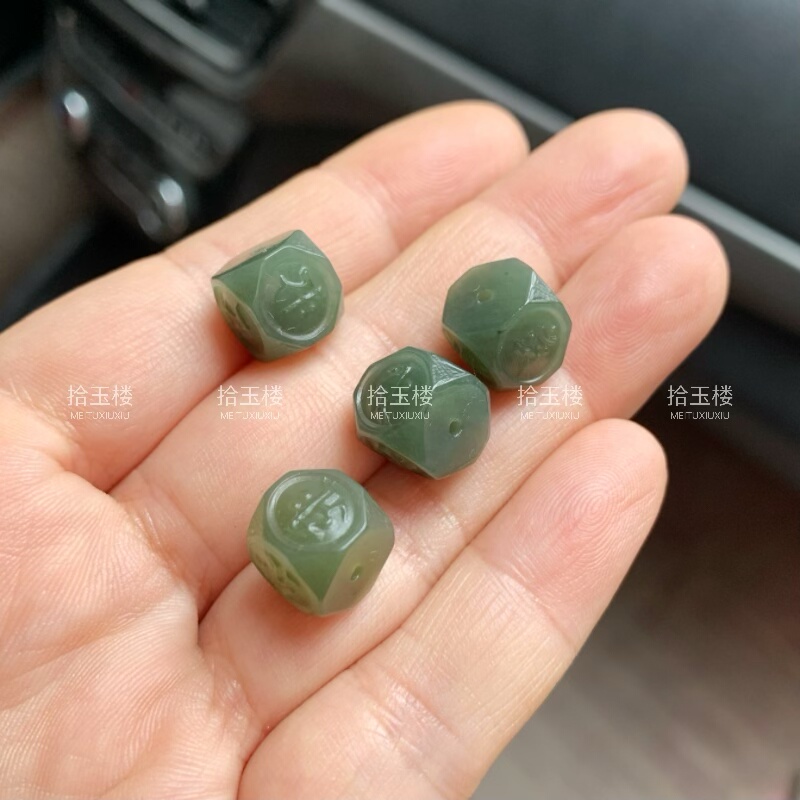 天然和田玉六字真言散珠10mm沙枣青佛珠八棱珠diy手串配饰男女