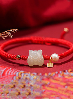 天然和田玉老虎头手链