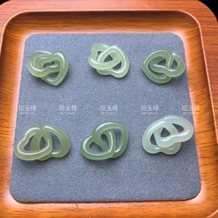 天然和田玉爱心环环相扣小吊坠diy配件手链项链小提溜挂件送证书