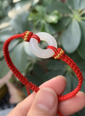 天然新疆和田玉平安环手链手工编织白玉平安扣红绳手链甜甜圈手绳