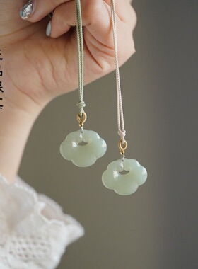 云朵如意平安锁丨天然和