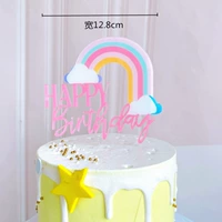 Ykl Yun Duo Rainbow HB