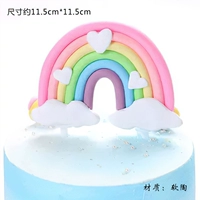 YC Big Rainbow New Model 1