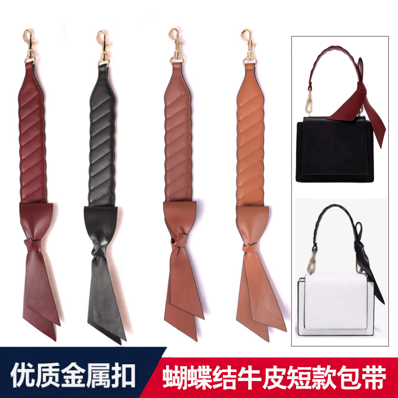 手提包带配件手拎短宽肩带包带