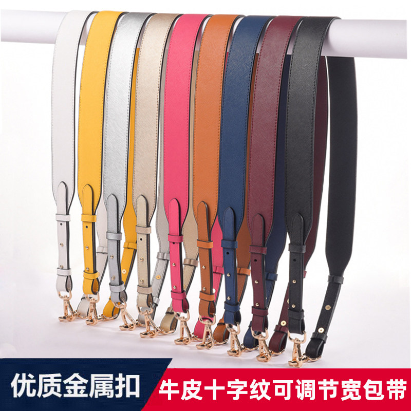 女包包带子十字纹宽肩带单买替换包带真皮可调节斜挎带单肩宽肩带