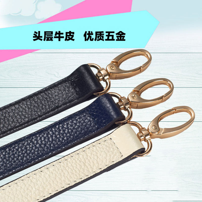 女包包配件书包带子斜跨带背带米白色牛皮肩带藏蓝真皮单肩背包带