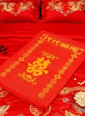 结婚传代麻袋婚礼用的大号红色布袋子婚房铺床新人踩地上婚庆喜字