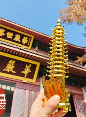 杭州直发灵隐华严殿文昌塔摆件