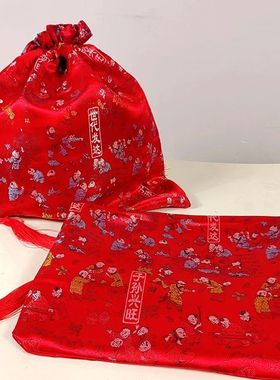 结婚子孙袋陪嫁装子孙桶用的大号老式布袋子婚礼女方出嫁喜字婚庆