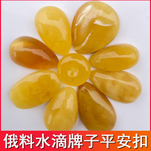 俄料水滴牌子平安扣原矿无优化蜜蜡满蜜鸡油黄吊坠挂件