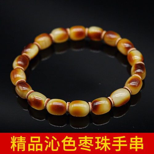 精品波罗的海原矿琥珀蜜蜡花蜡沁色枣珠手串男女配饰