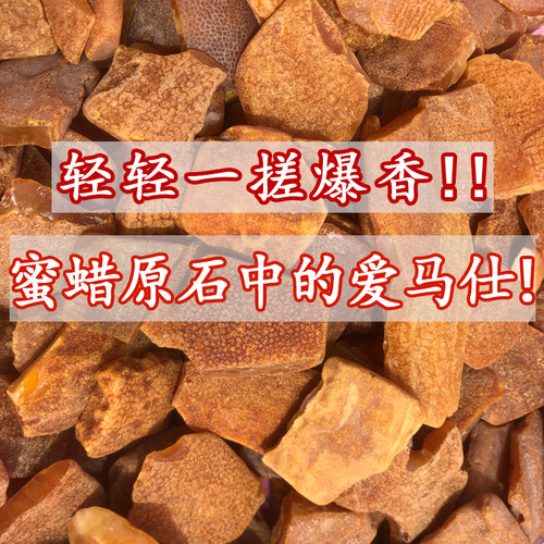 一物俄料鸡油黄蜜蜡原石吊坠