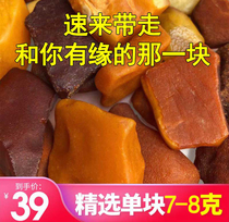 天然蜜蜡鸡油黄金珀白蜜金绞蜜练手料珠子牌子水滴扣子吊坠料