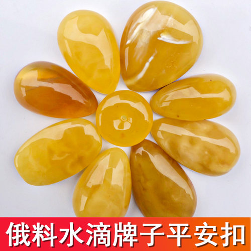 俄料水滴牌子平安扣原矿无优化蜜蜡满蜜鸡油黄吊坠挂件