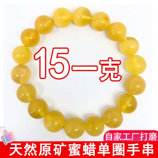 一物一图俄料鸡油黄蜜蜡手串天然原矿圆珠单圈琥珀手串手链女款