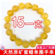 一物一图俄料鸡油黄蜜蜡手串天然原矿圆珠单圈琥珀手串手链女款