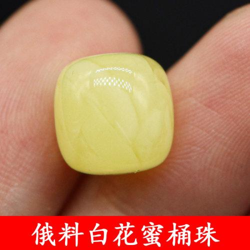 俄料天然原矿琥珀蜜蜡白花蜜桶珠墩子配饰