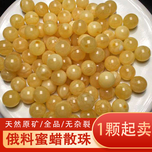 散珠配饰手串锁骨链吊坠天然原矿