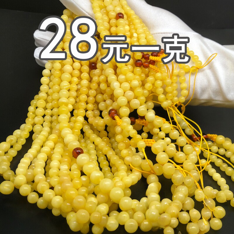 琥珀蜜蜡手串108 颗佛珠天然琥珀鸡油黄白花蜜蜡项链多圈俄料手链