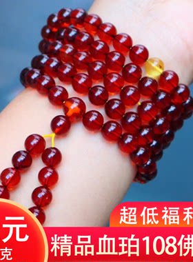 蜜蜡项链毛衣链天然琥珀手串