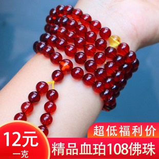 原矿蜜蜡项链毛衣链男女款 血珀挂绳天然琥珀吊坠链万能链多圈手串