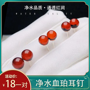 天然琥珀蜜蜡血珀耳钉蜜蜡耳坠928纯银防过敏耳饰白塔款