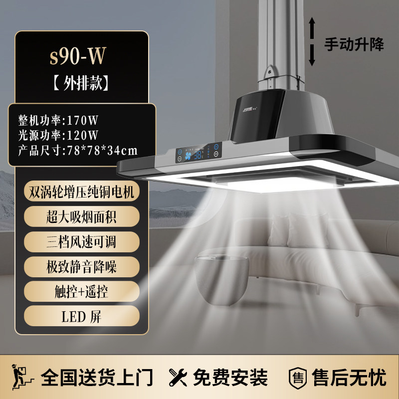 季洁麻将机抽烟机内循环外排棋牌室会所吸烟灯家用空气二手烟除甲