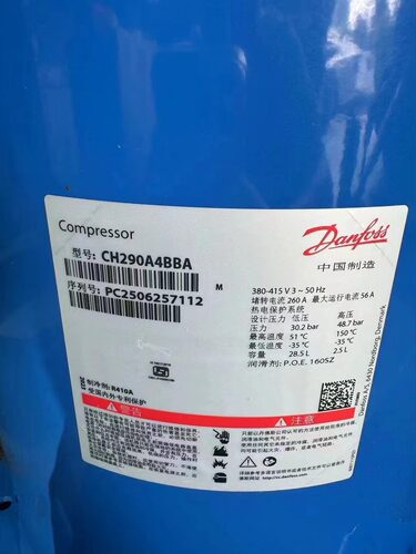CH290A4ABA CH290A4BBA SY300A4ABB SY240A4ABB丹佛斯25匹压缩机 - 封面
