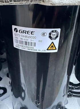 格力QXFS-H446sN330 QXFS-F265N450全新5匹R32原装正品压缩机