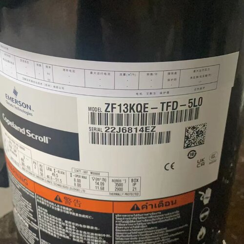谷轮原装正品ZF11KQE-TFD-5L0 ZF13KQE-TFD-5L0 ZF15低温压缩机