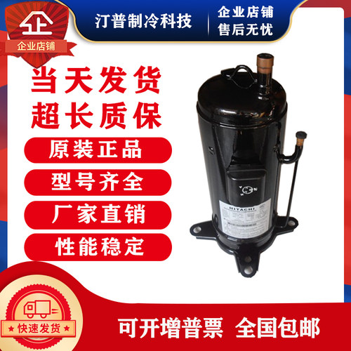 全新E655DHD-65D2YG/E656DHD-65D2YG日立变频中央空调压缩机R410A
