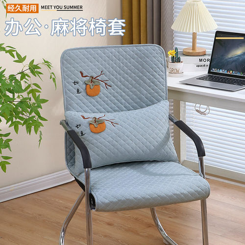 办公室座椅椅垫2025新款四季通用