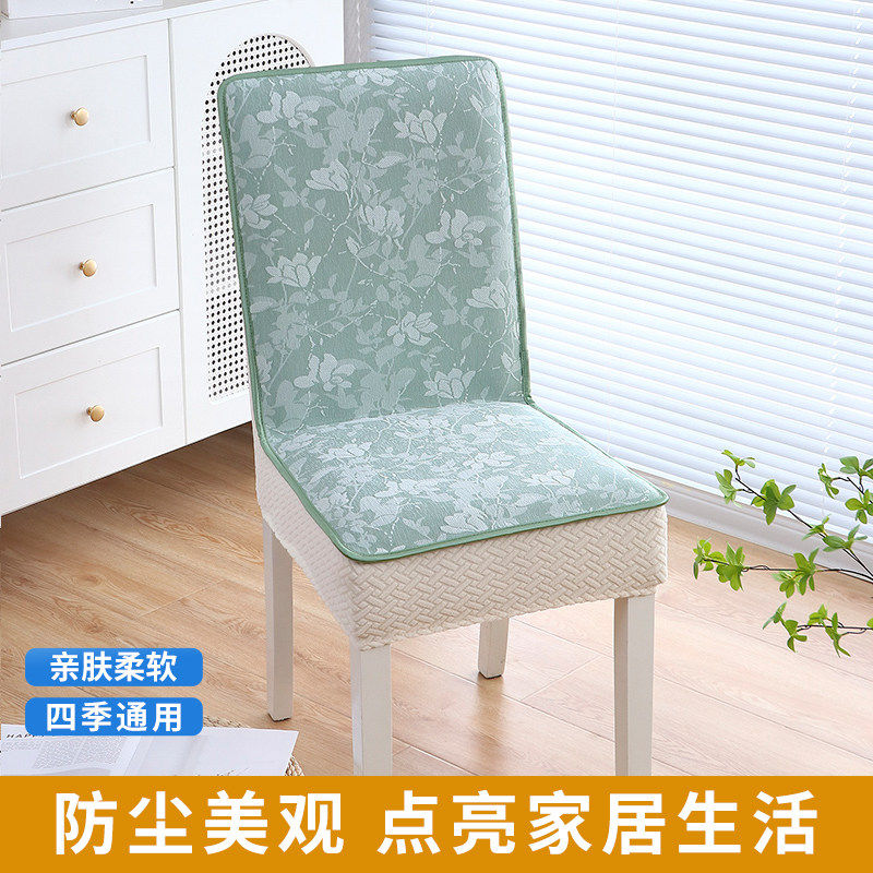 餐桌椅子套罩新款全包实木椅子套家用四季餐椅套防滑座椅凳子罩套,居家布艺,椅套/椅垫,淘宝优惠券,粉丝福利购,淘宝优惠卷